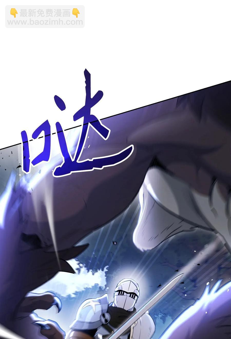 139 调虎离山(1/3)-第139话