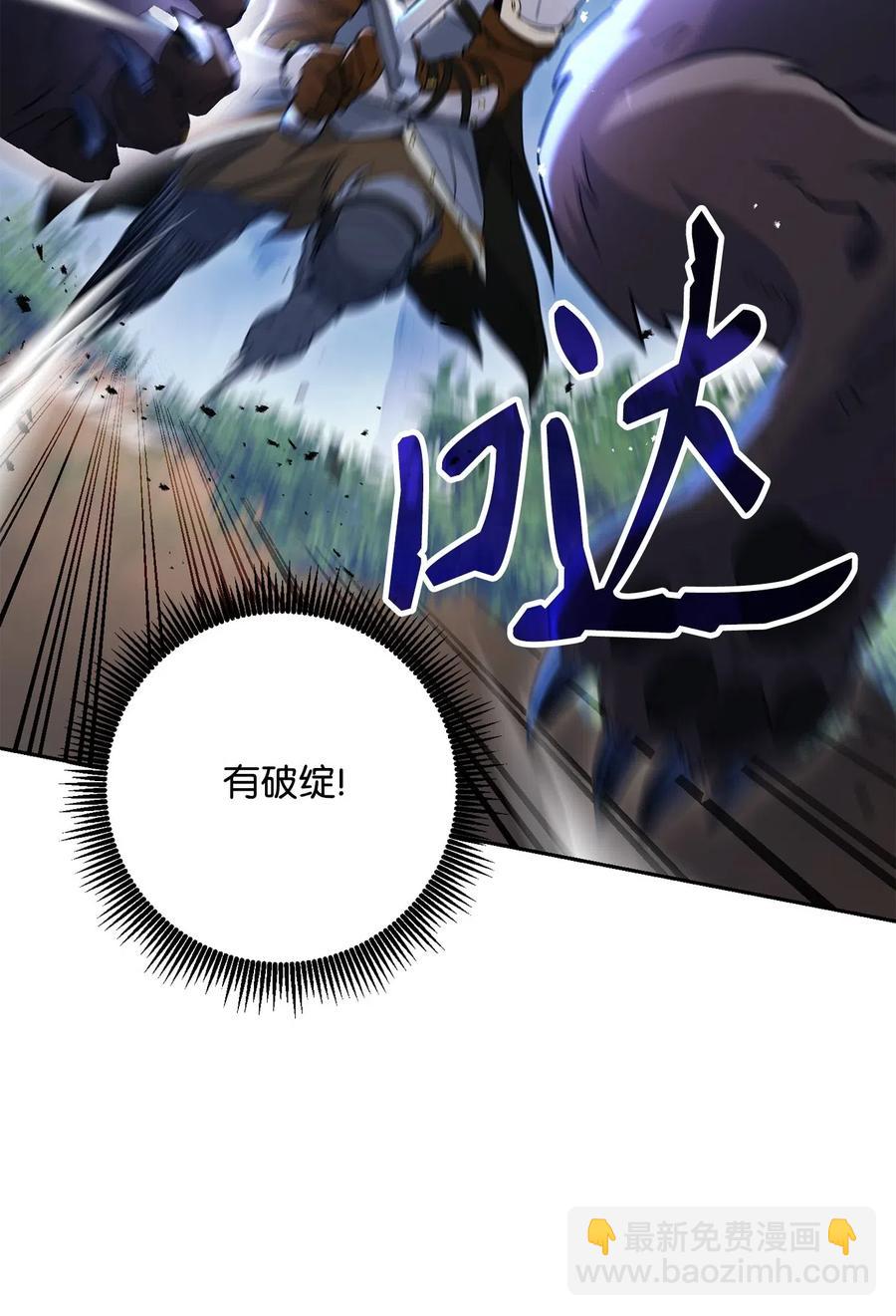139 调虎离山(1/3)-第139话
