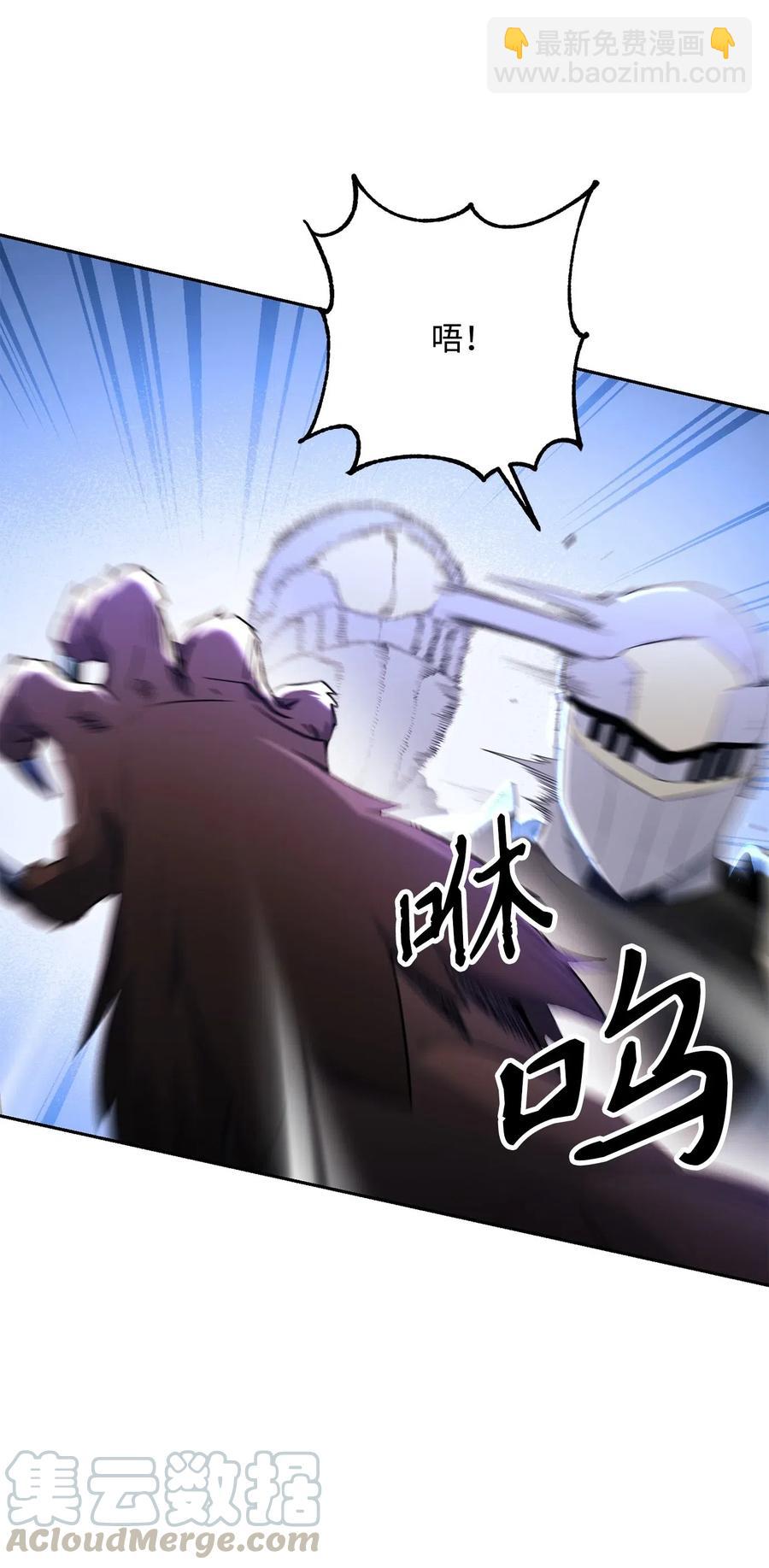 139 调虎离山(1/3)-第139话