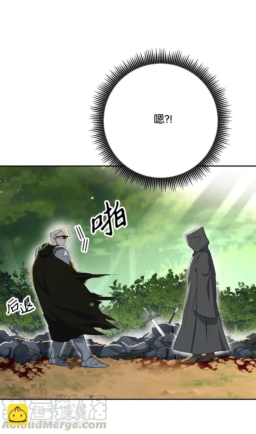 141 战争的艺术(1/3)-第141话