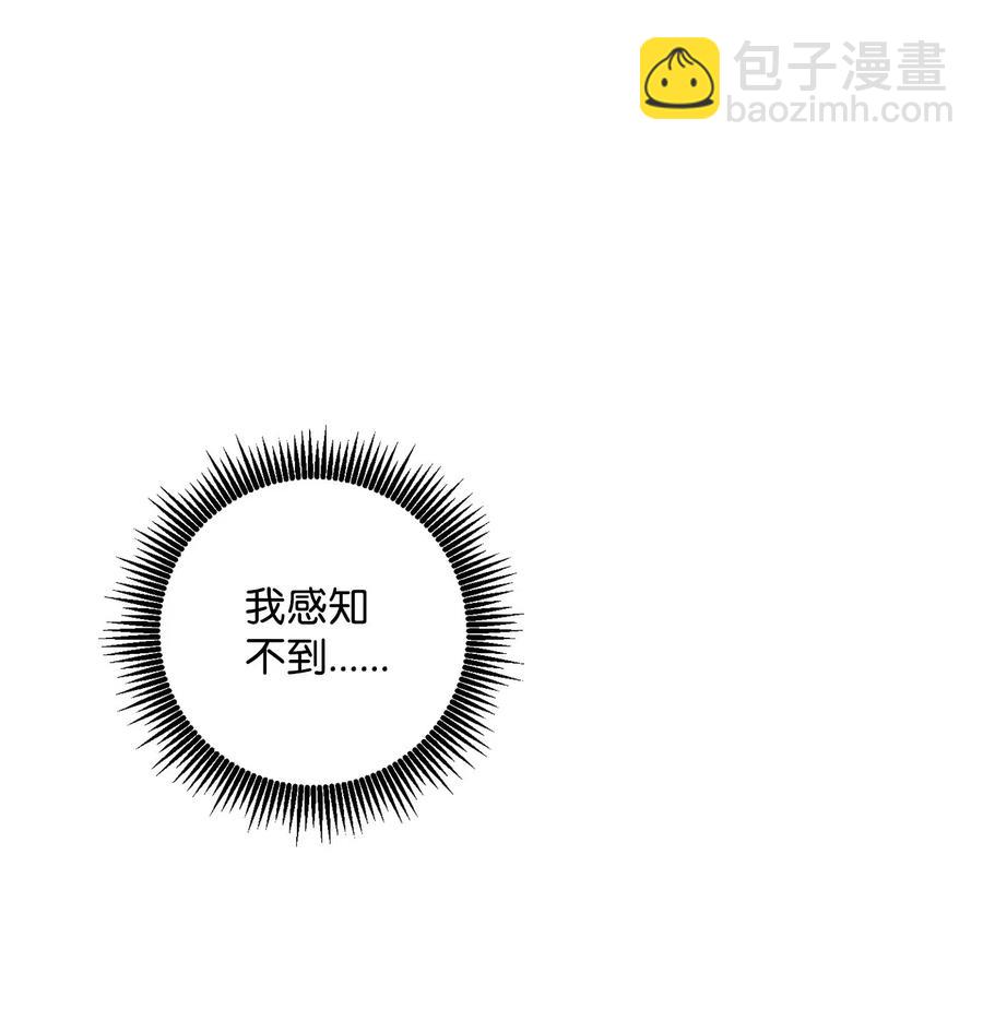 141 战争的艺术(1/3)-第141话