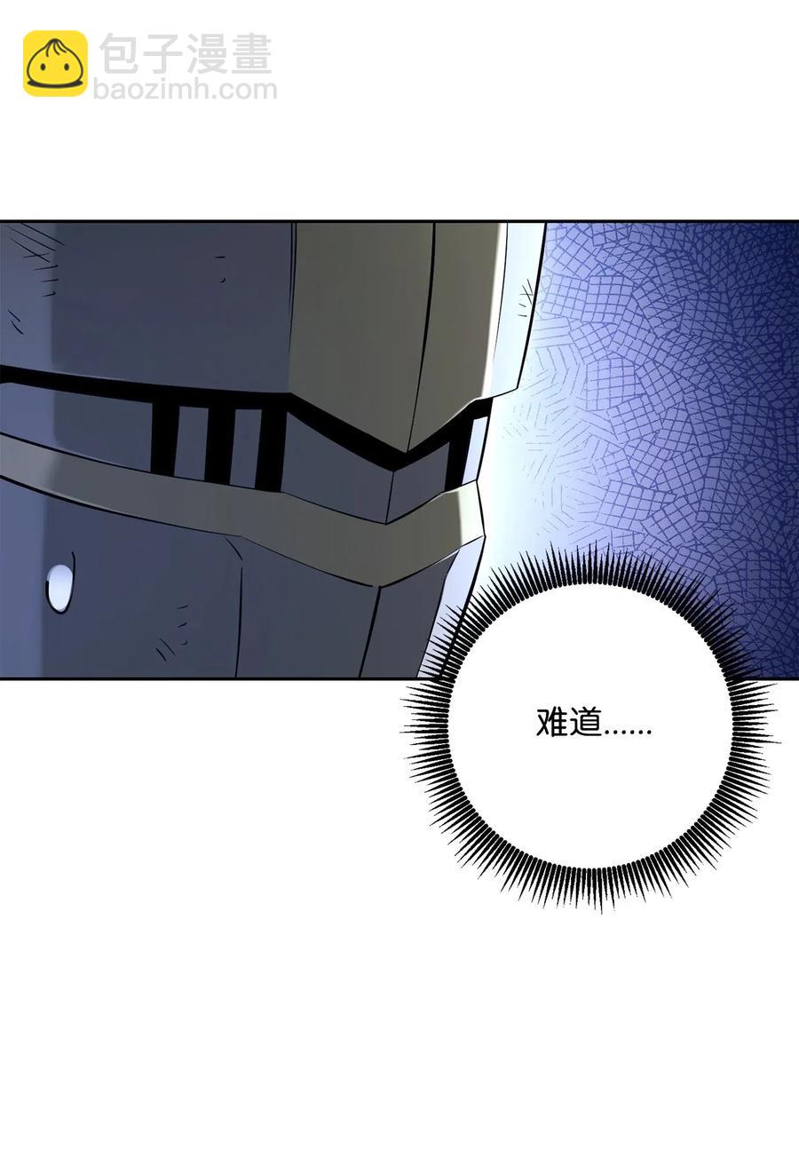 141 战争的艺术(1/3)-第141话