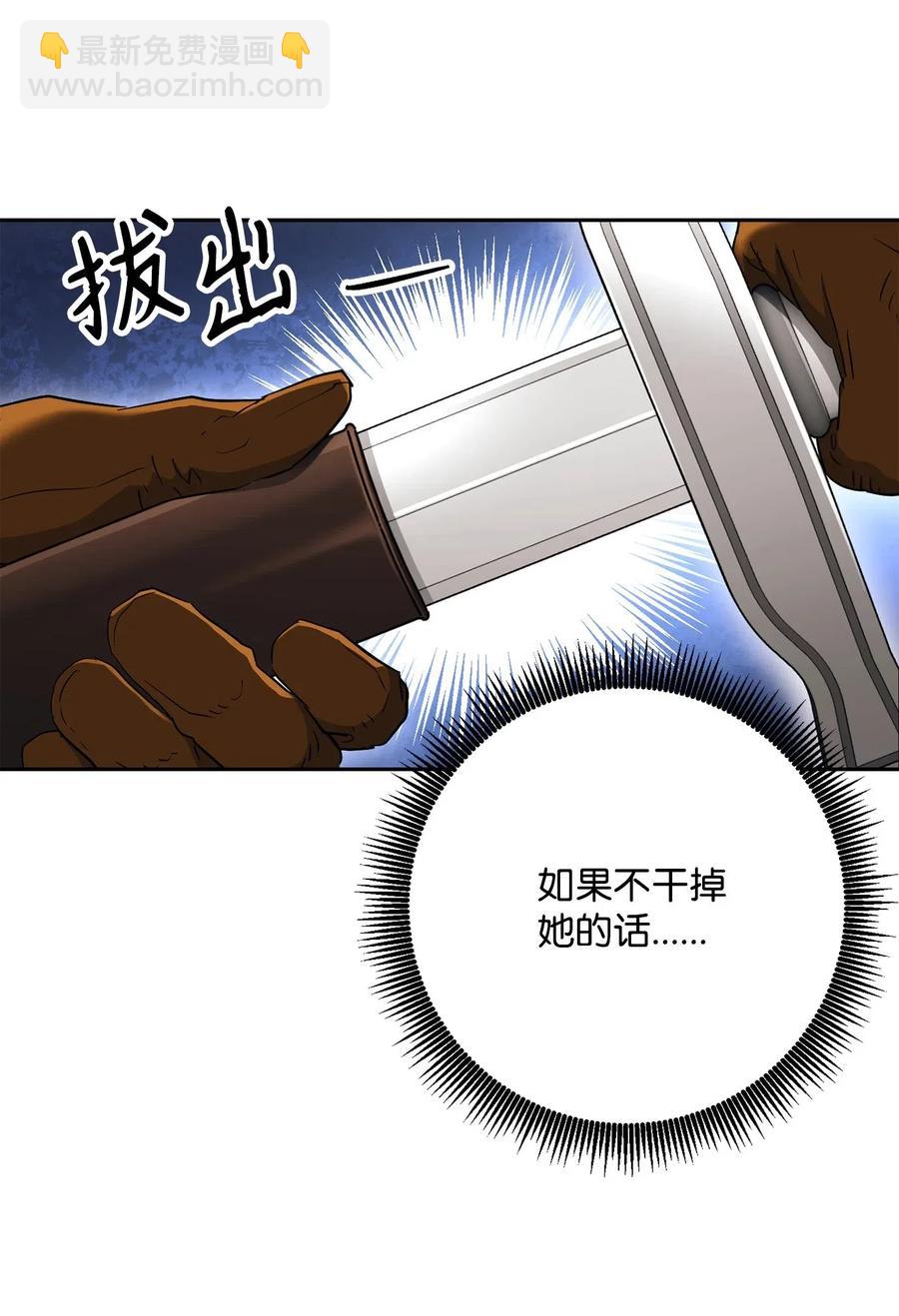 141 战争的艺术(1/3)-第141话