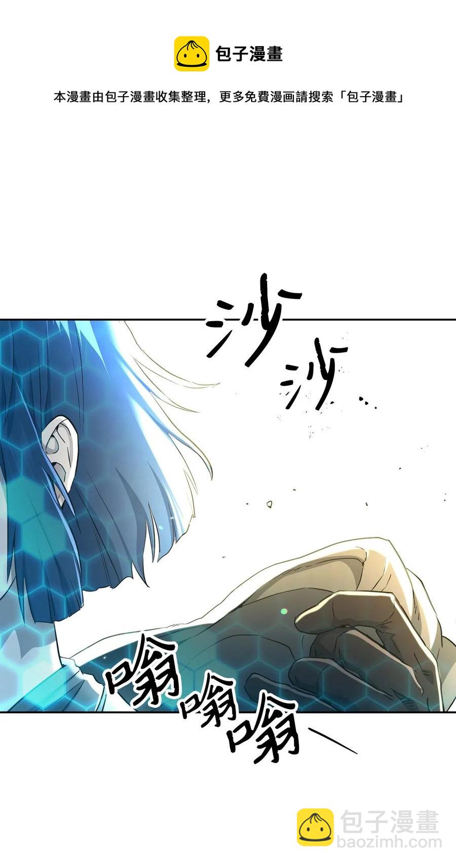 141 战争的艺术(1/3)-第141话