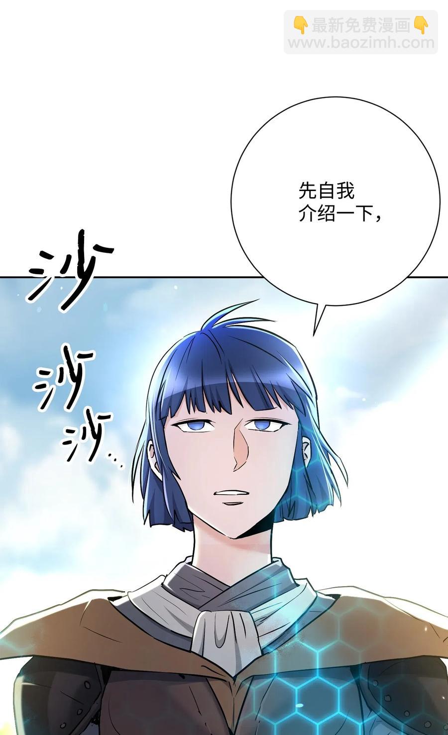 141 战争的艺术(1/3)-第141话