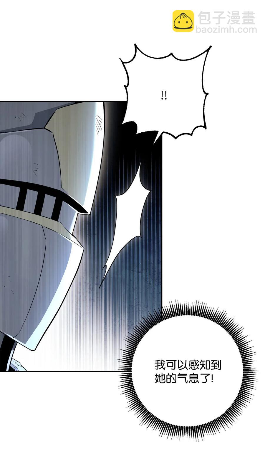 141 战争的艺术(1/3)-第141话