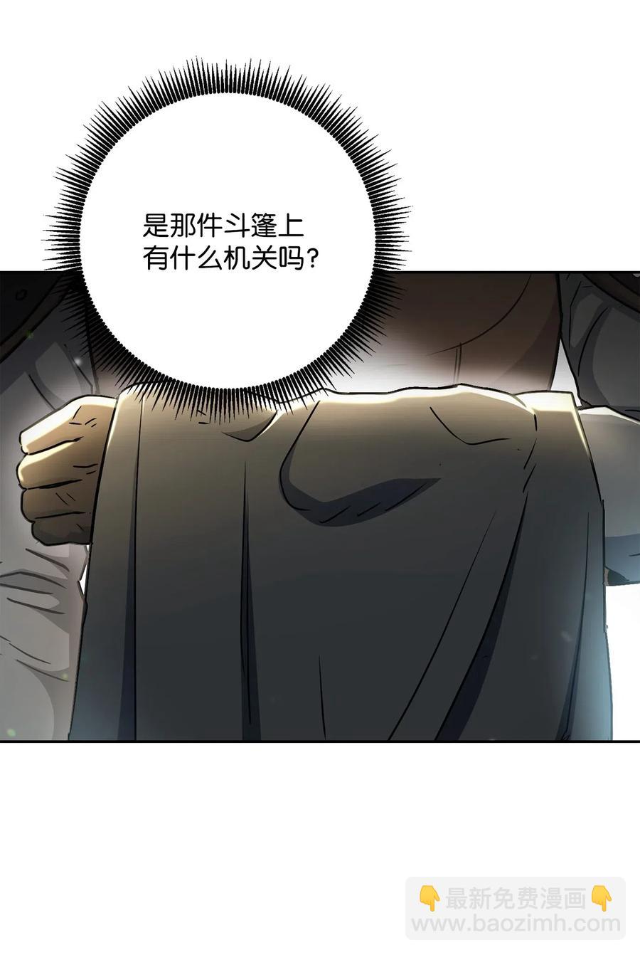 141 战争的艺术(1/3)-第141话