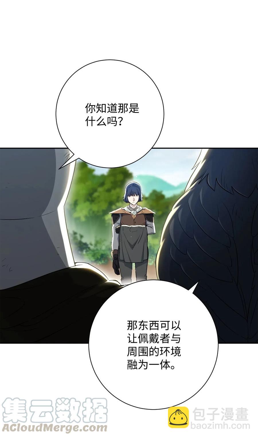 141 战争的艺术(1/3)-第141话