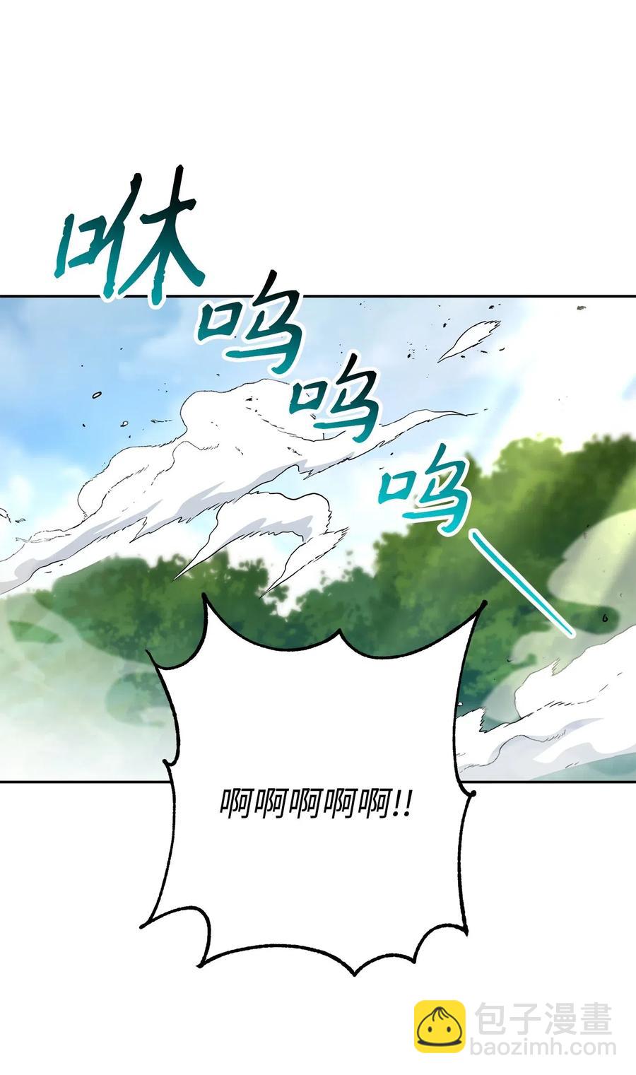 141 战争的艺术(1/3)-第141话