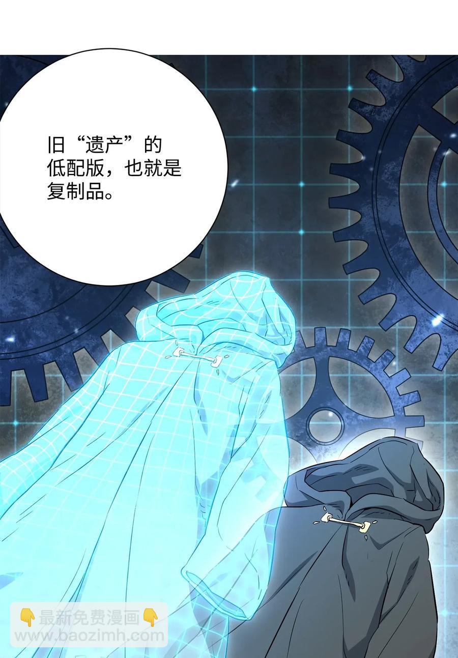 141 战争的艺术(1/3)-第141话