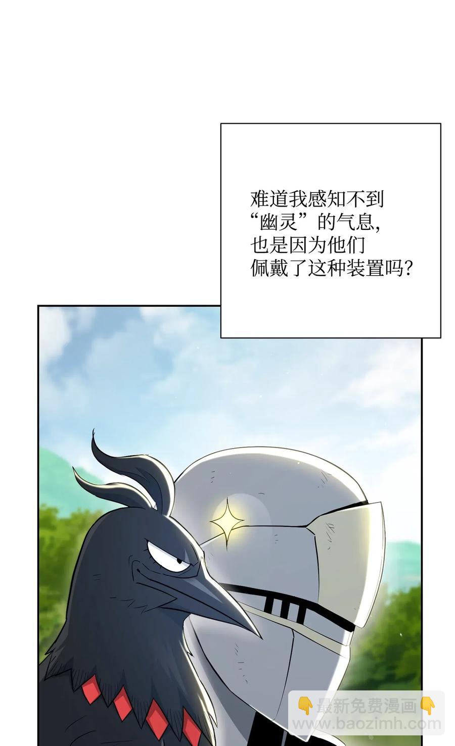 141 战争的艺术(1/3)-第141话