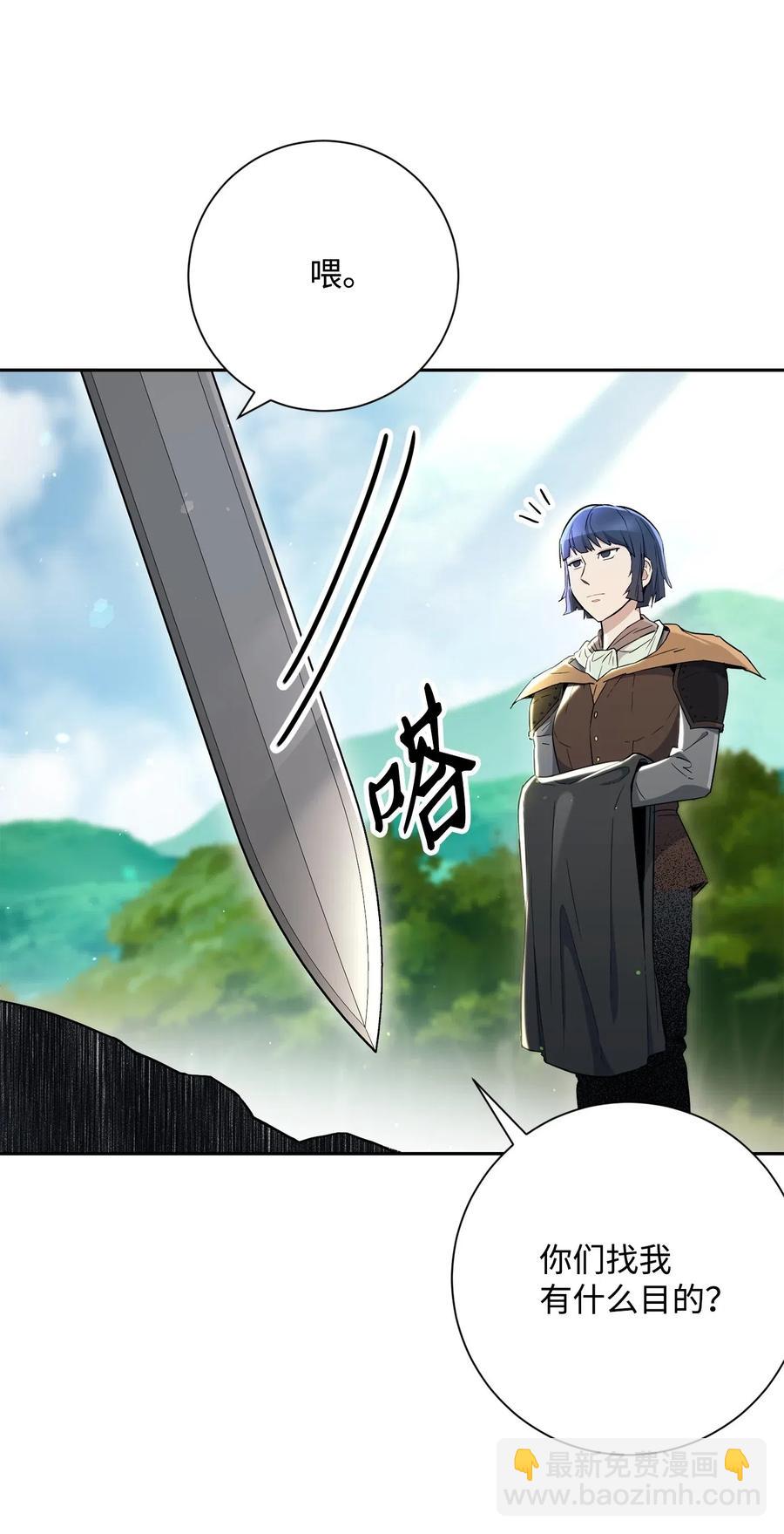 141 战争的艺术(1/3)-第141话