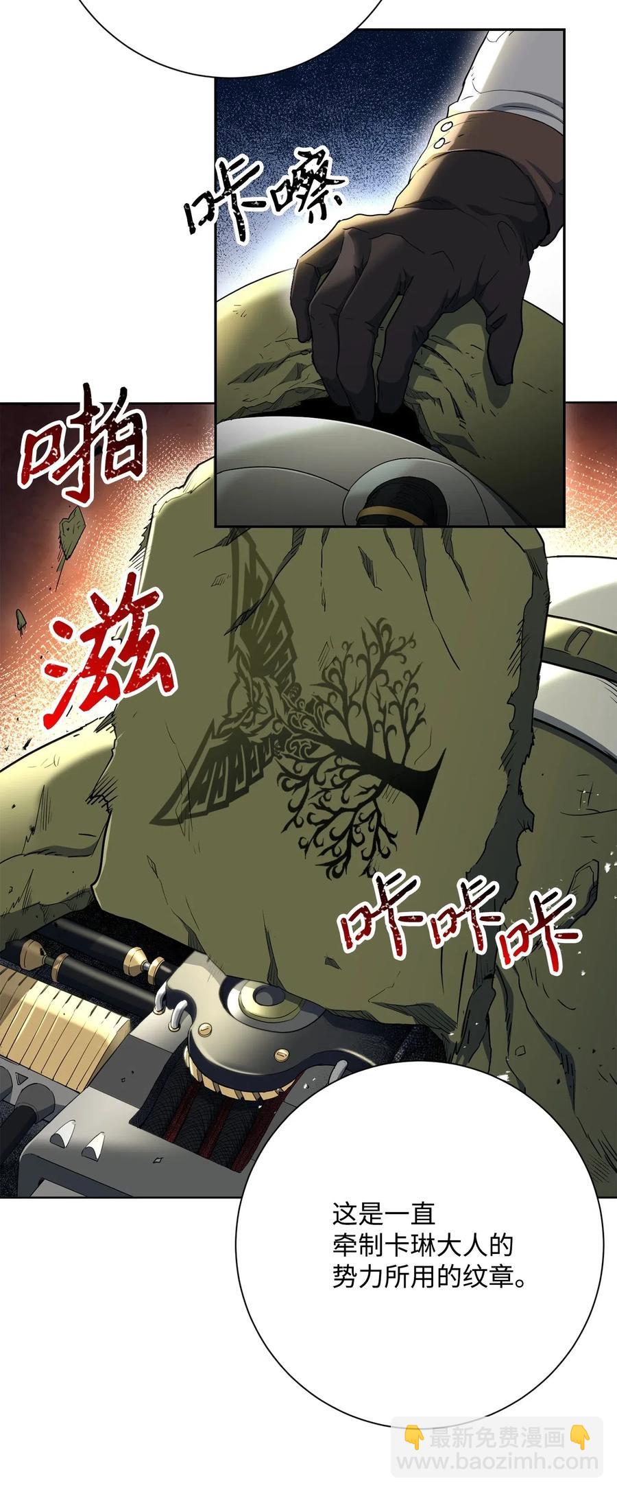 141 战争的艺术(1/3)-第141话