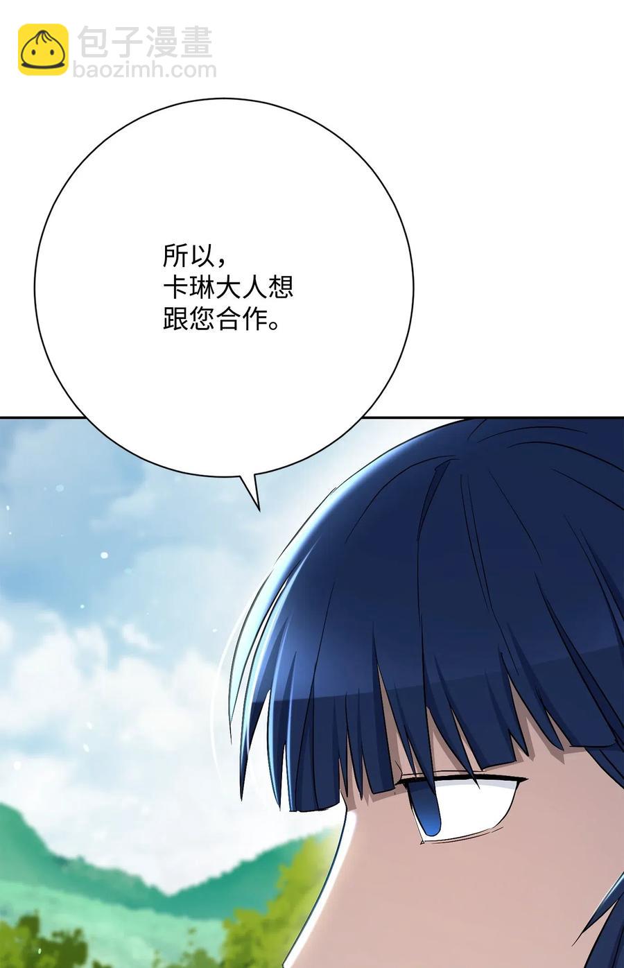 141 战争的艺术(1/3)-第141话