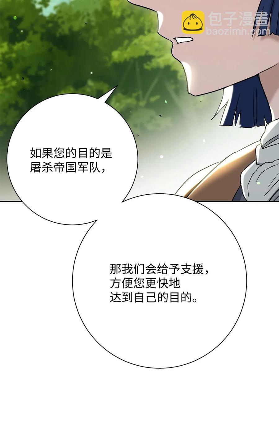 141 战争的艺术(1/3)-第141话
