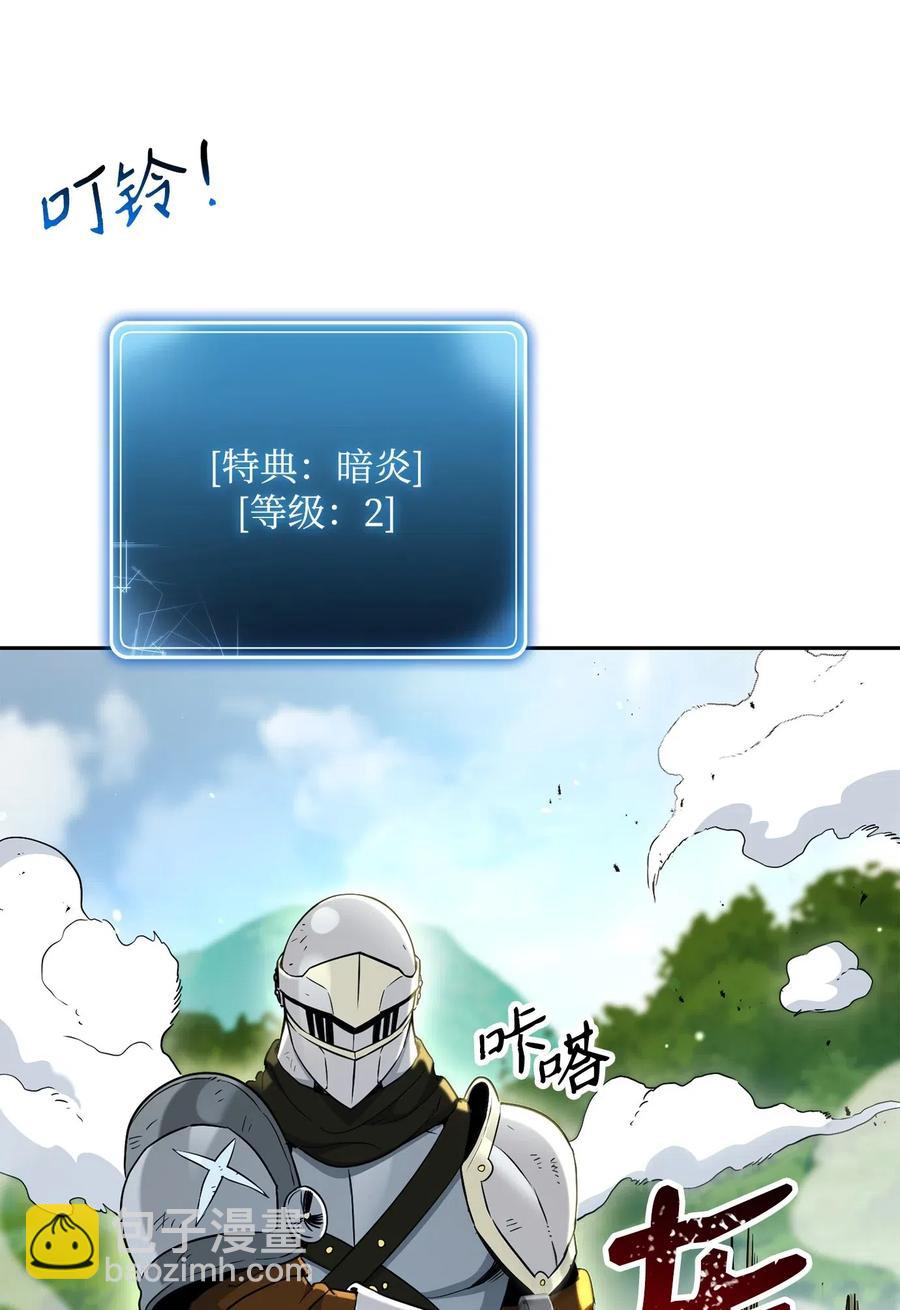 141 战争的艺术(1/3)-第141话