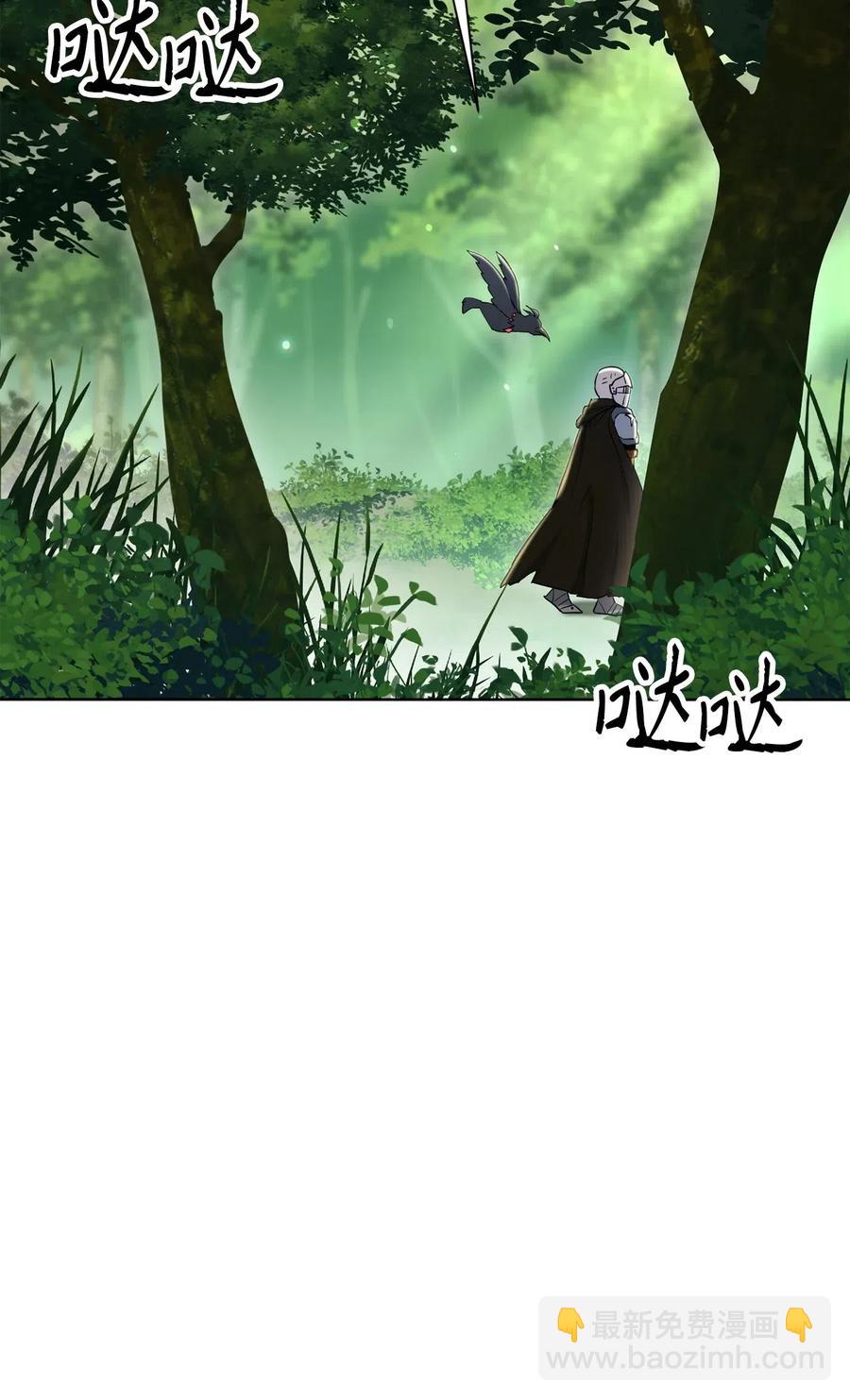 141 战争的艺术(1/3)-第141话