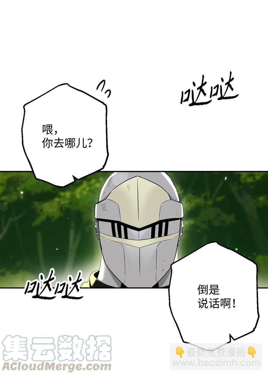 141 战争的艺术(1/3)-第141话