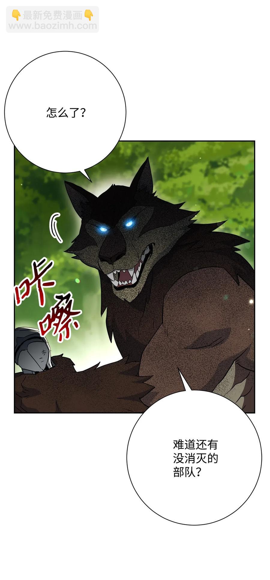 141 战争的艺术(1/3)-第141话
