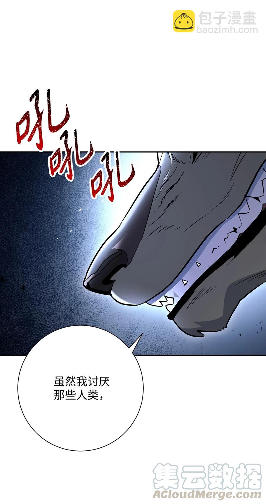 141 战争的艺术(1/3)-第141话