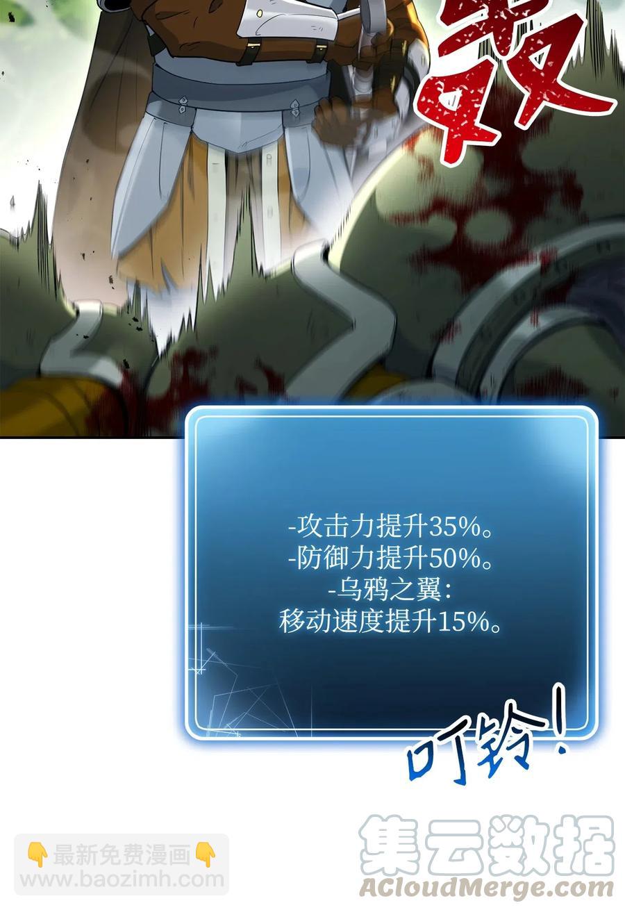 141 战争的艺术(1/3)-第141话