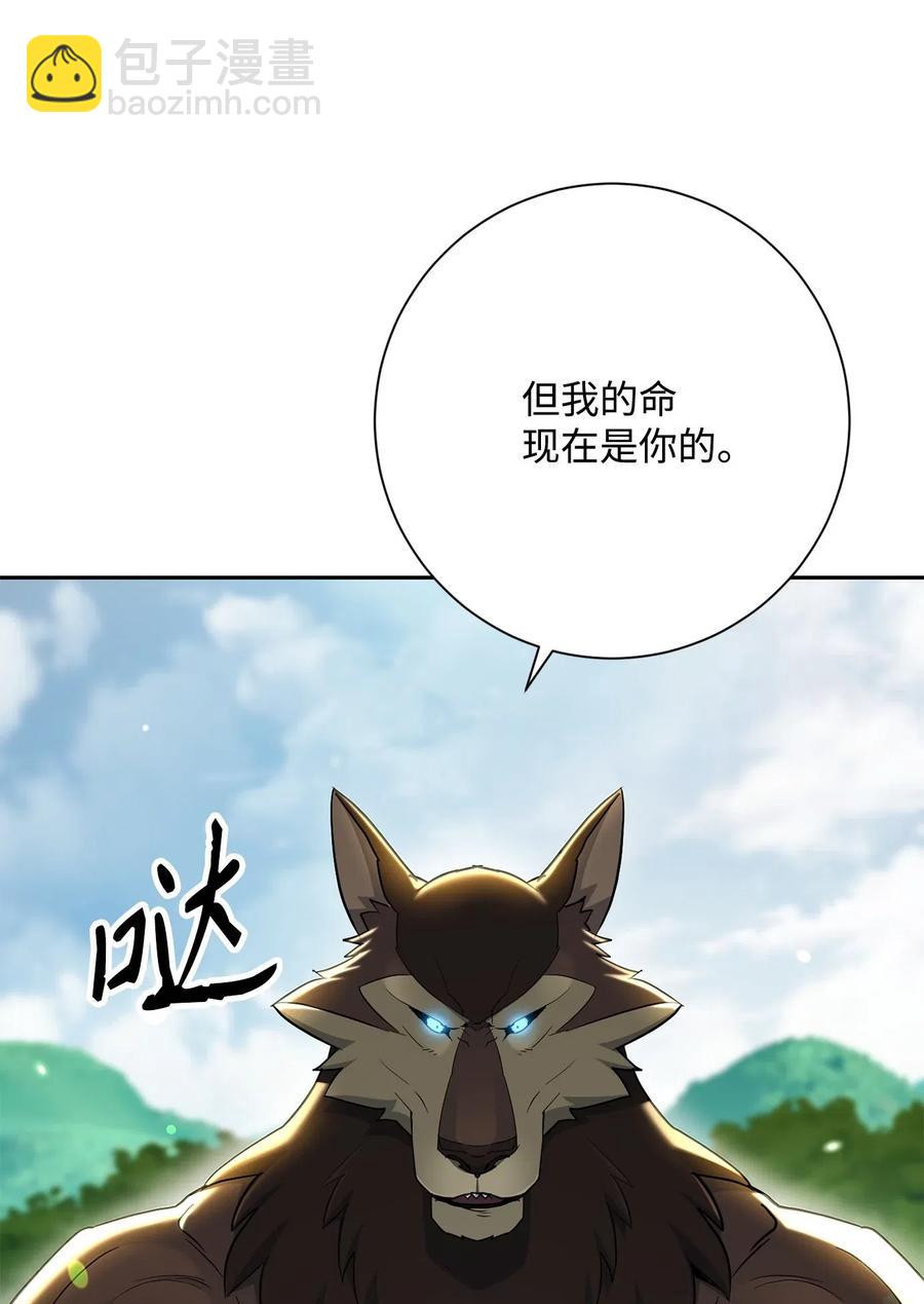 141 战争的艺术(1/3)-第141话