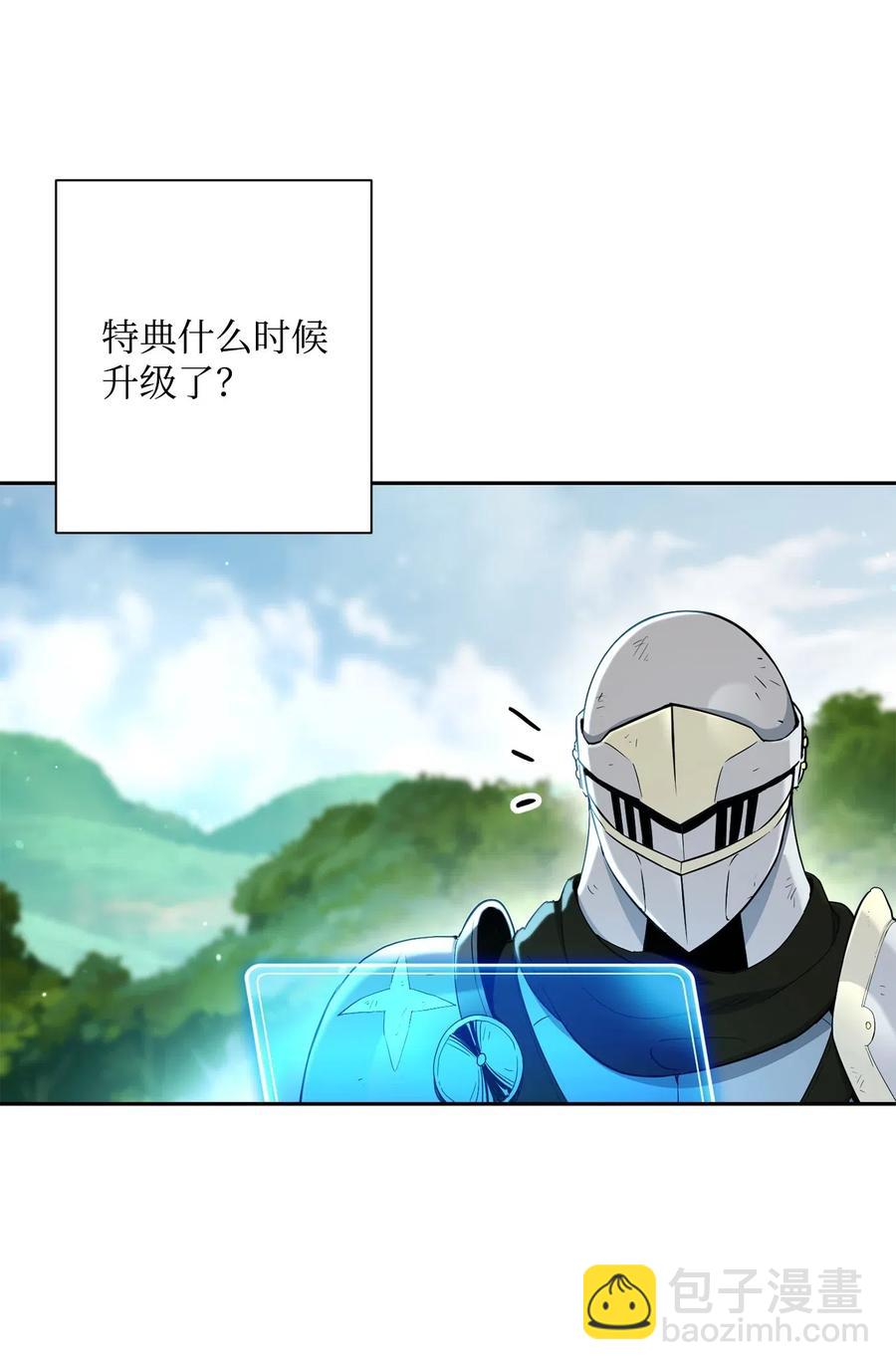 141 战争的艺术(1/3)-第141话