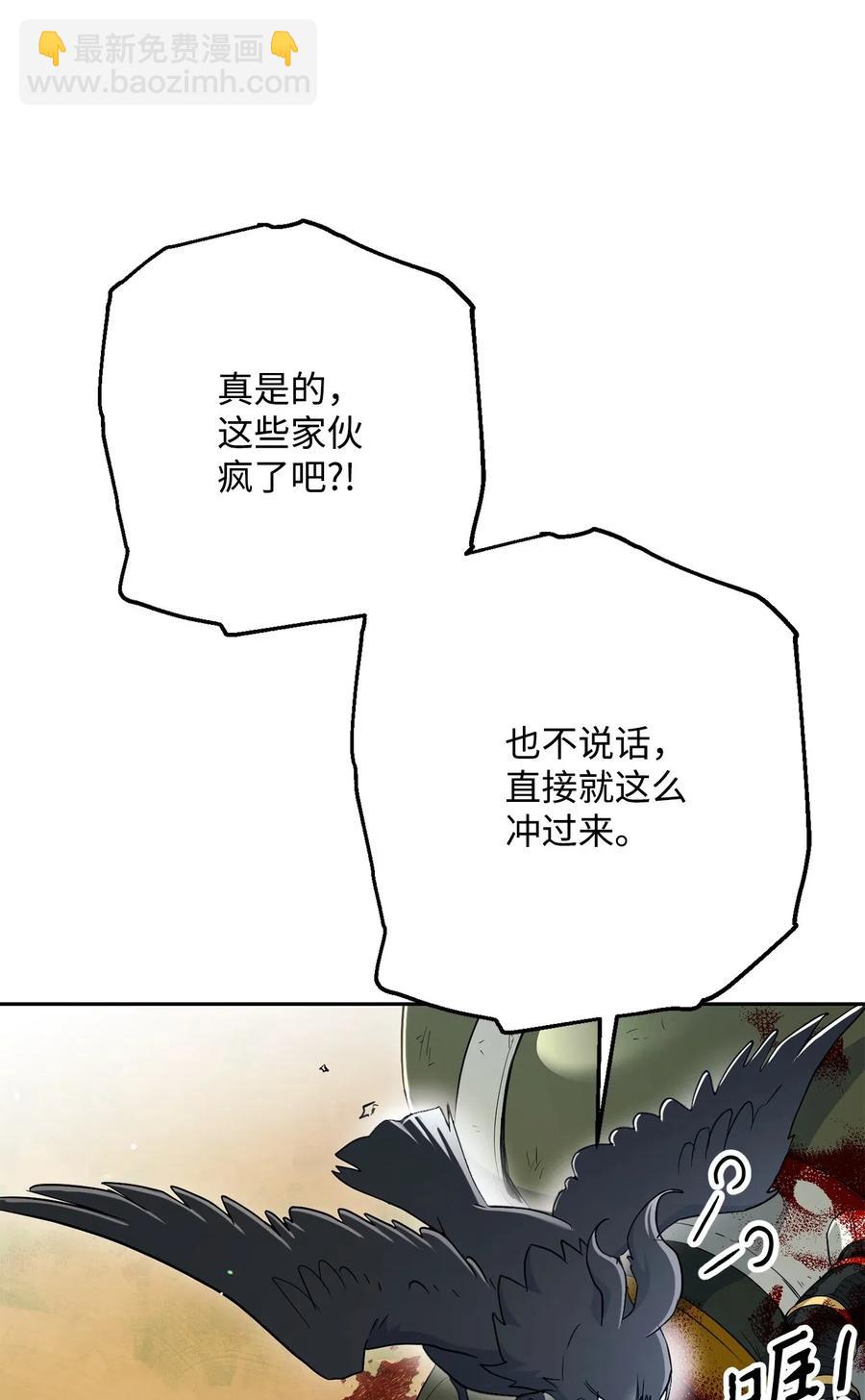 141 战争的艺术(1/3)-第141话