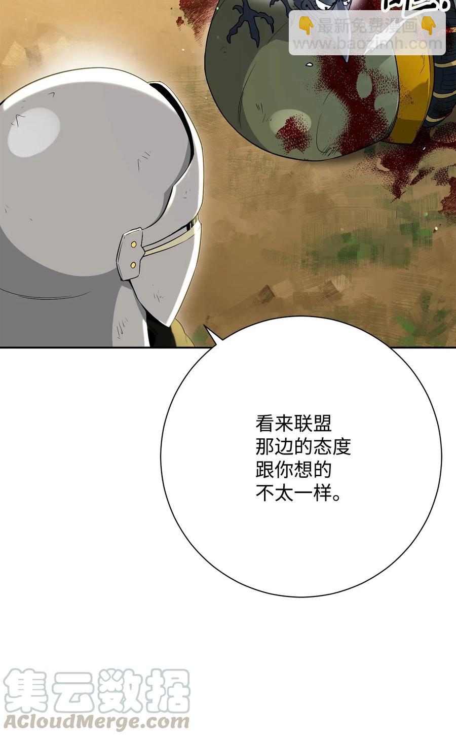 141 战争的艺术(1/3)-第141话