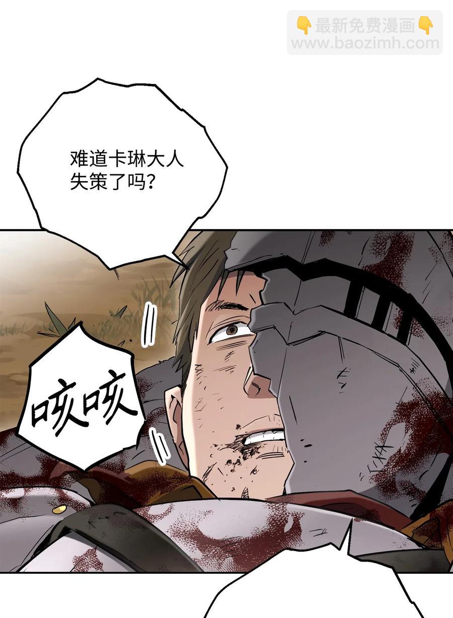 143 埋伏(1/2)-第143话
