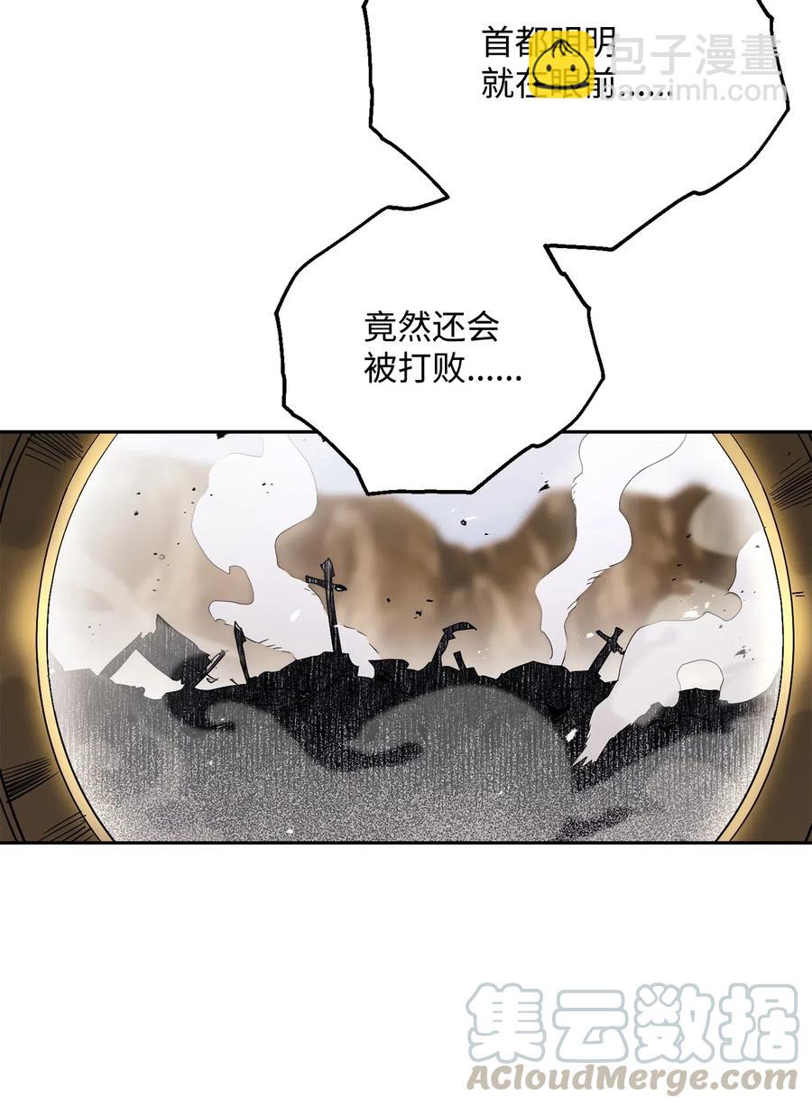 143 埋伏(1/2)-第143话