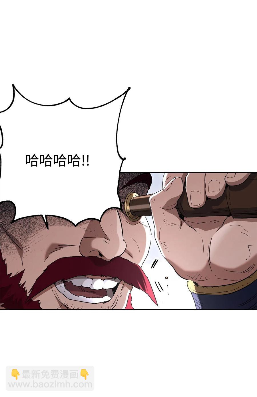 143 埋伏(1/2)-第143话