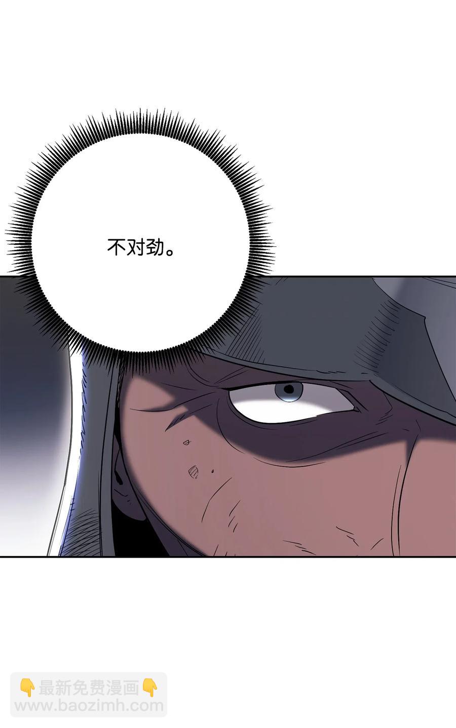 143 埋伏(1/2)-第143话