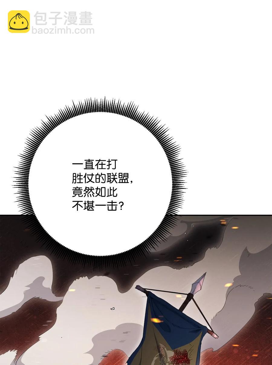 143 埋伏(1/2)-第143话