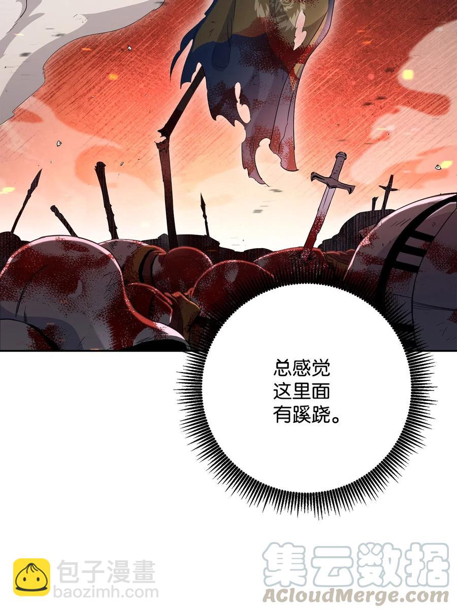 143 埋伏(1/2)-第143话
