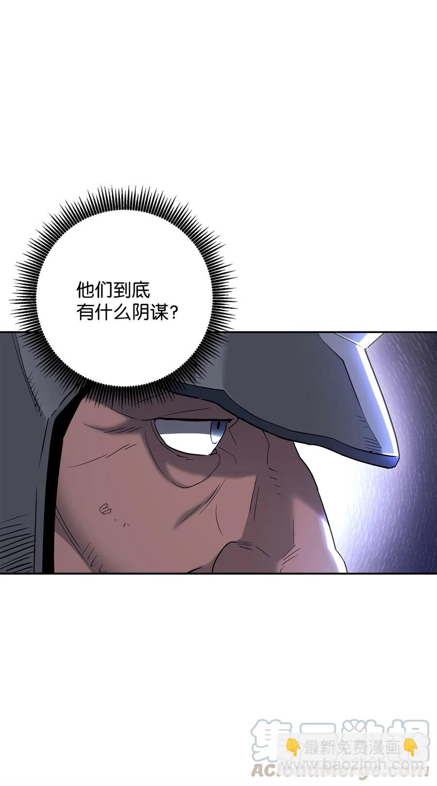143 埋伏(1/2)-第143话