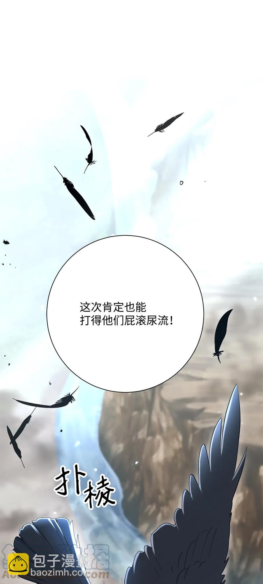 143 埋伏(1/2)-第143话