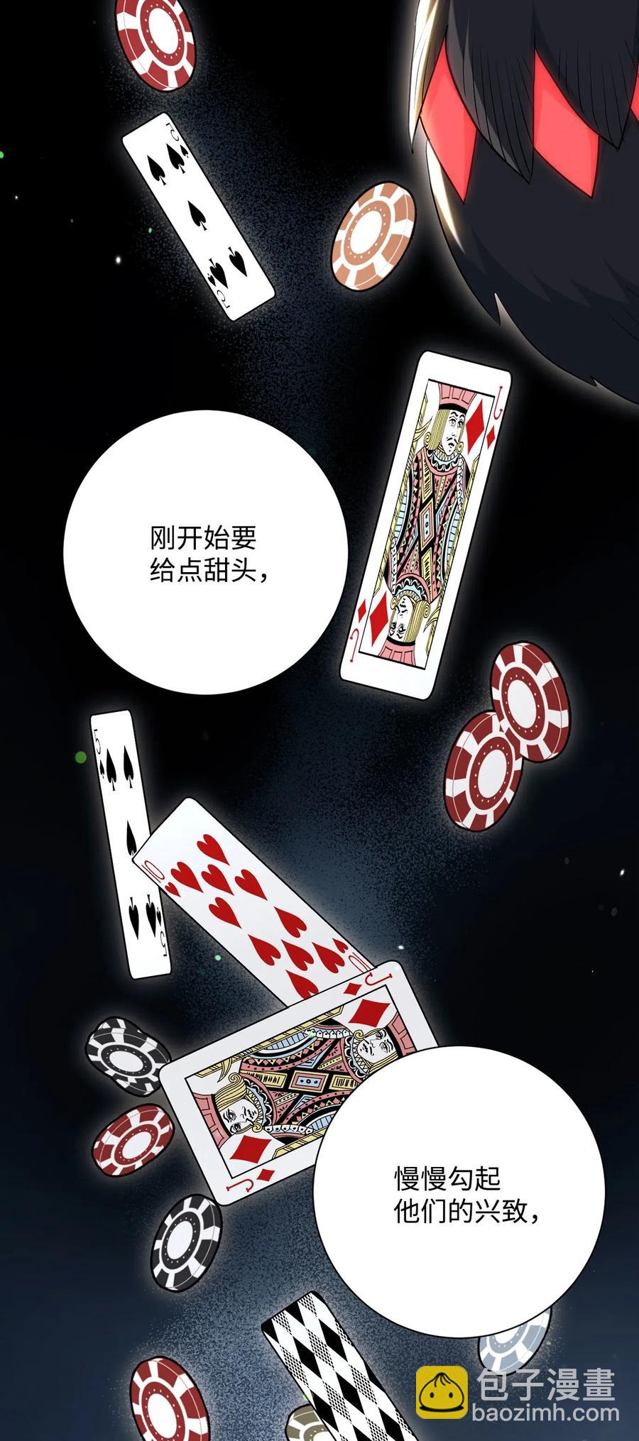 143 埋伏(1/2)-第143话