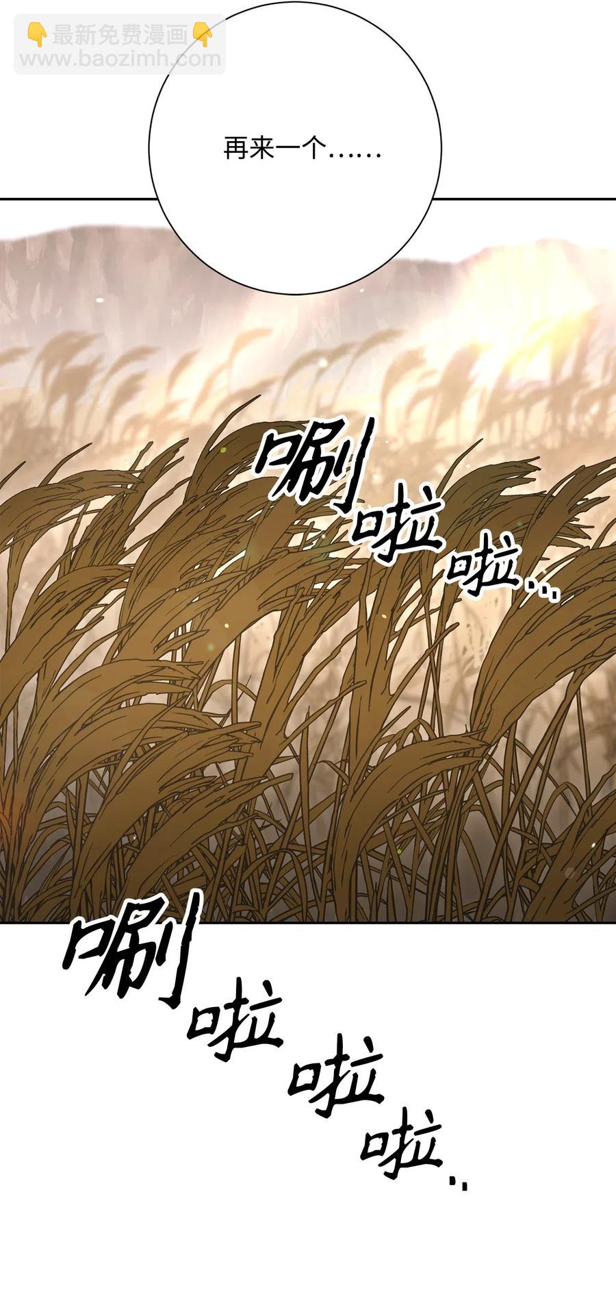 143 埋伏(1/2)-第143话