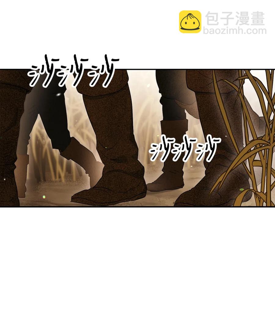 143 埋伏(1/2)-第143话