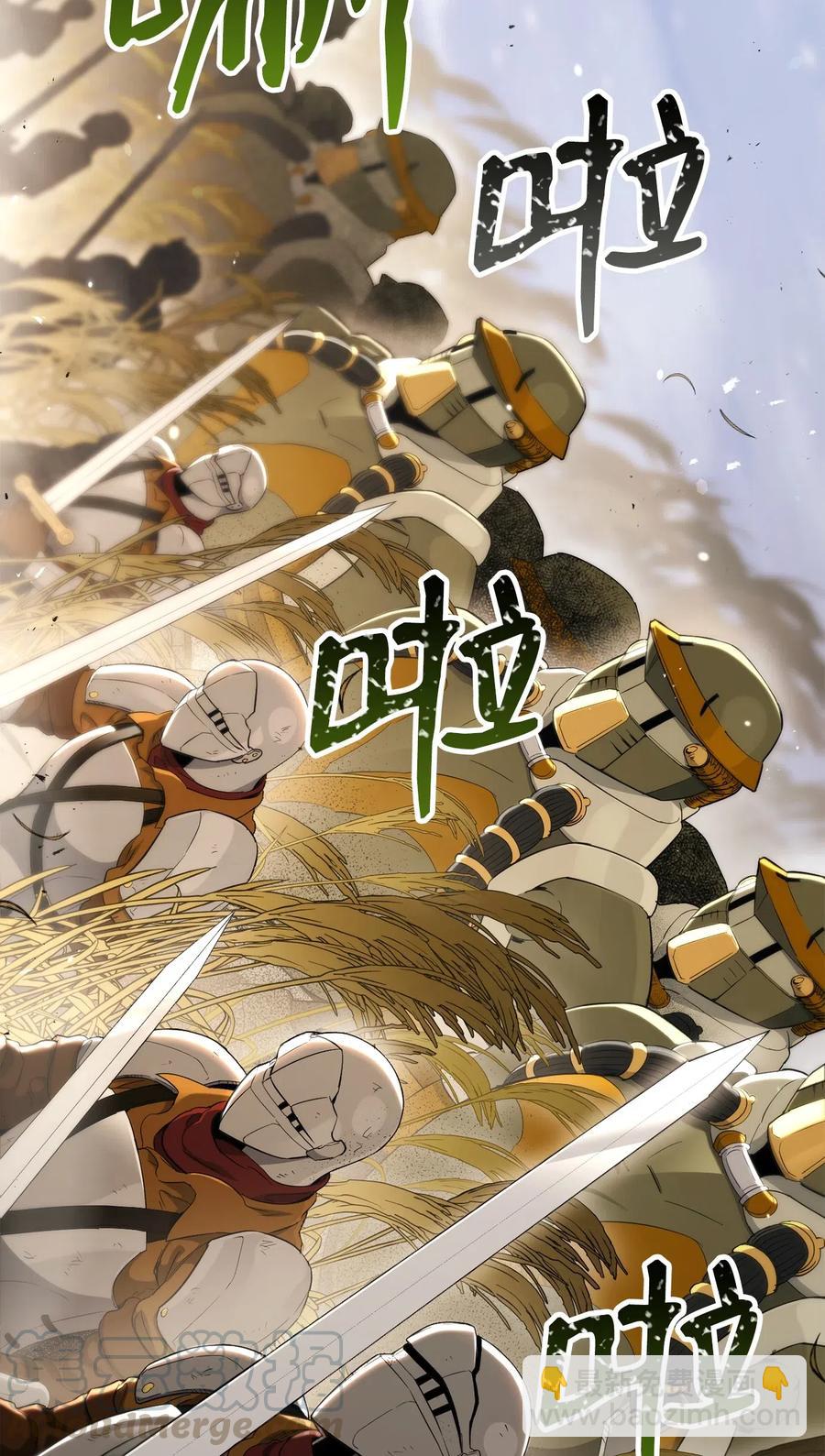 143 埋伏(1/2)-第143话
