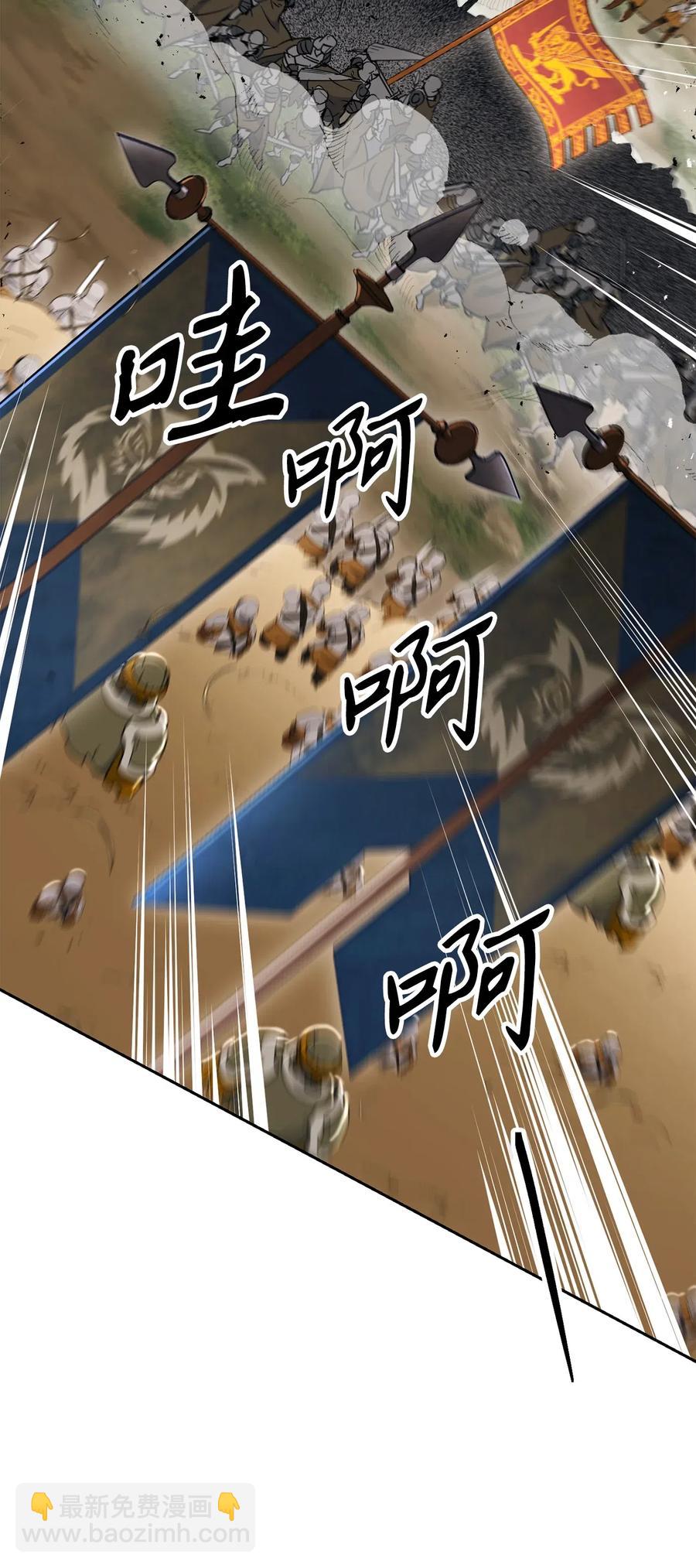 143 埋伏(1/2)-第143话