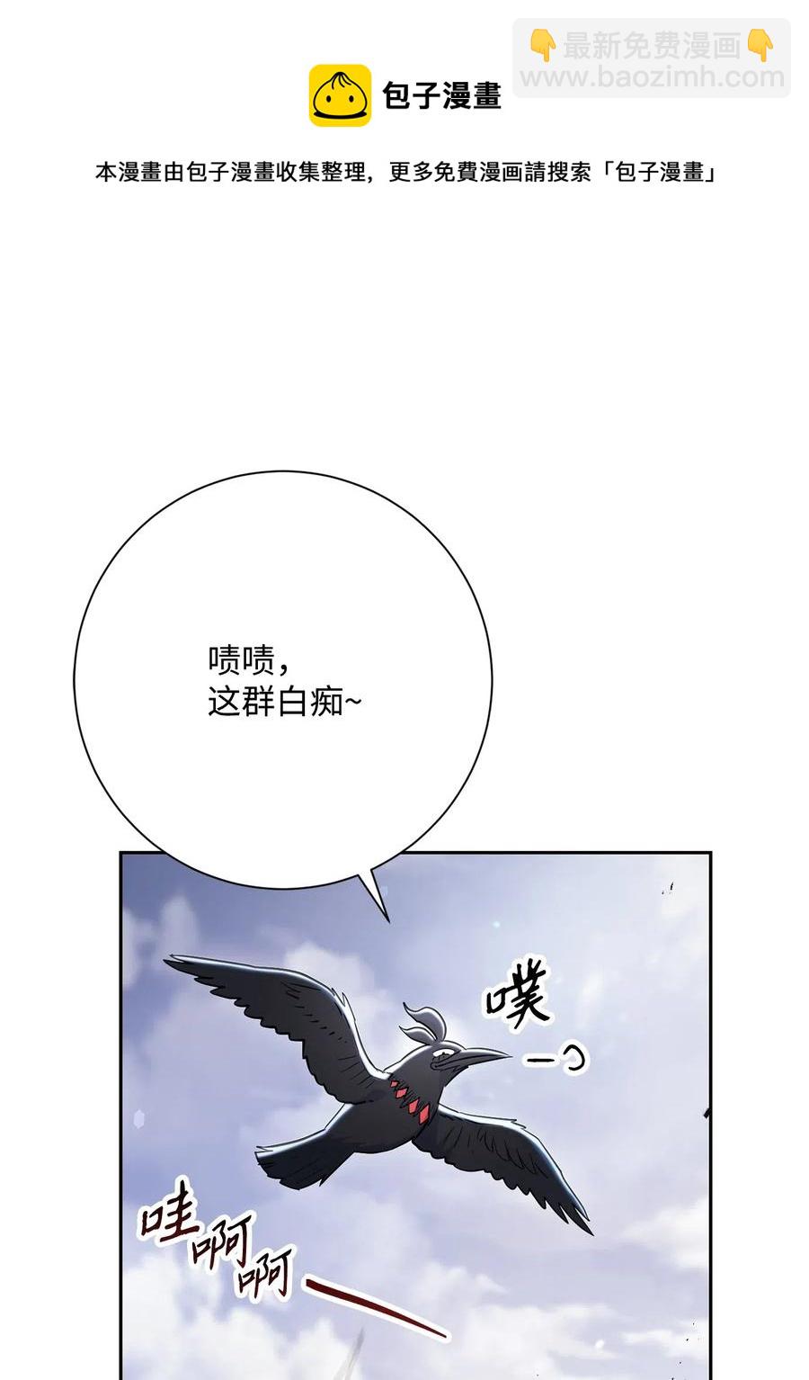 143 埋伏(1/2)-第143话
