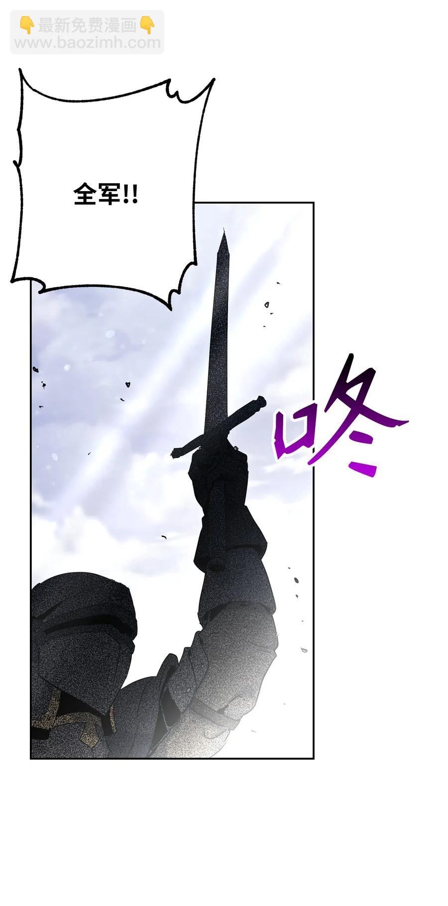143 埋伏(1/2)-第143话