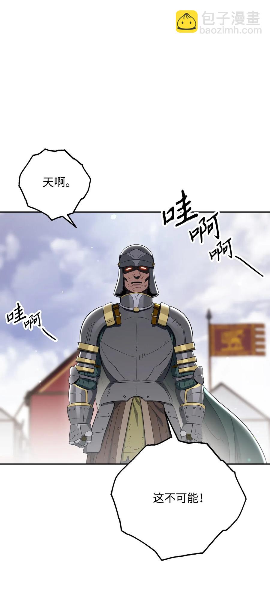 143 埋伏(1/2)-第143话