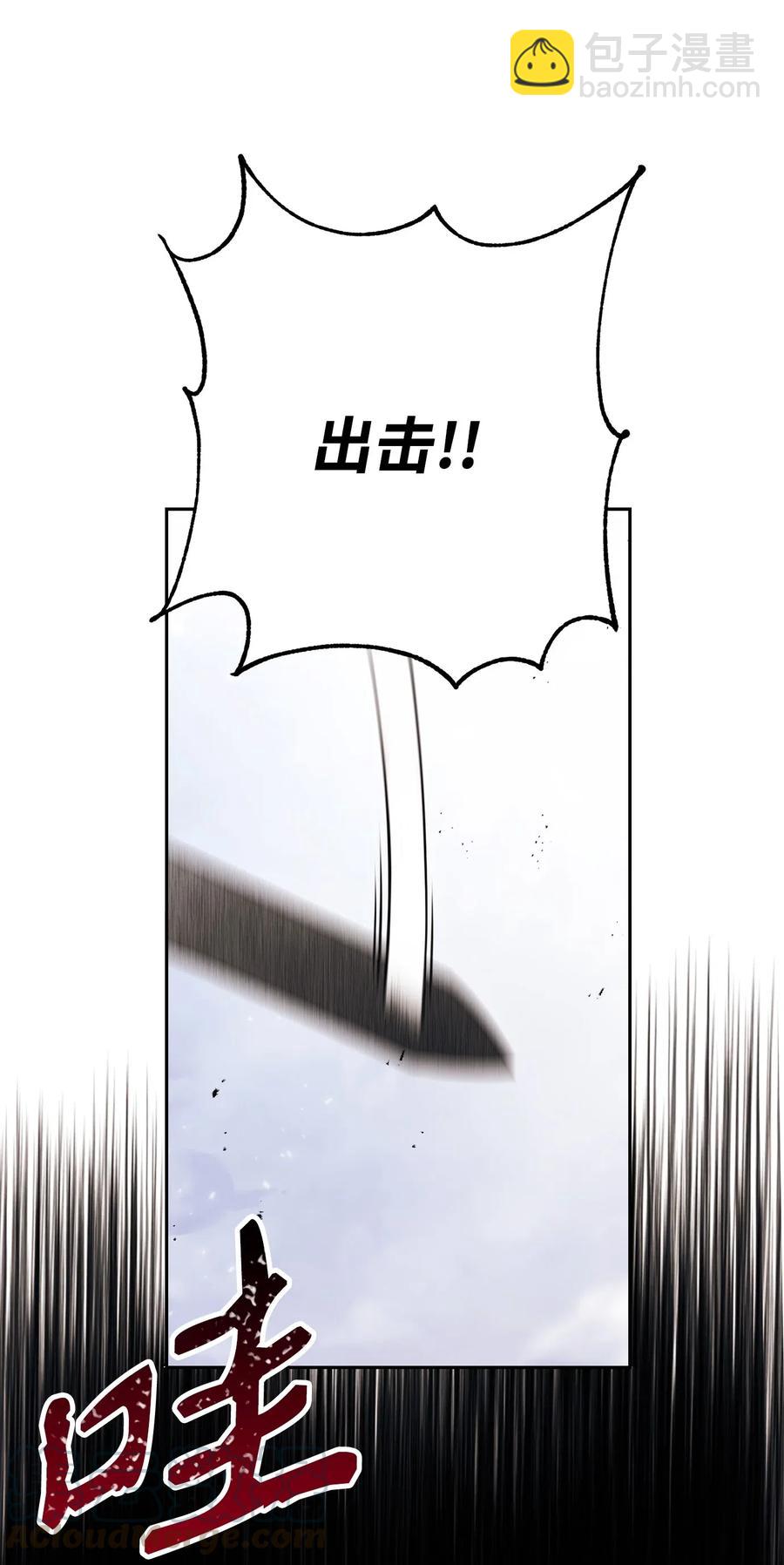 143 埋伏(1/2)-第143话