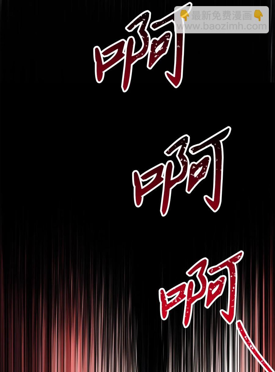 143 埋伏(1/2)-第143话