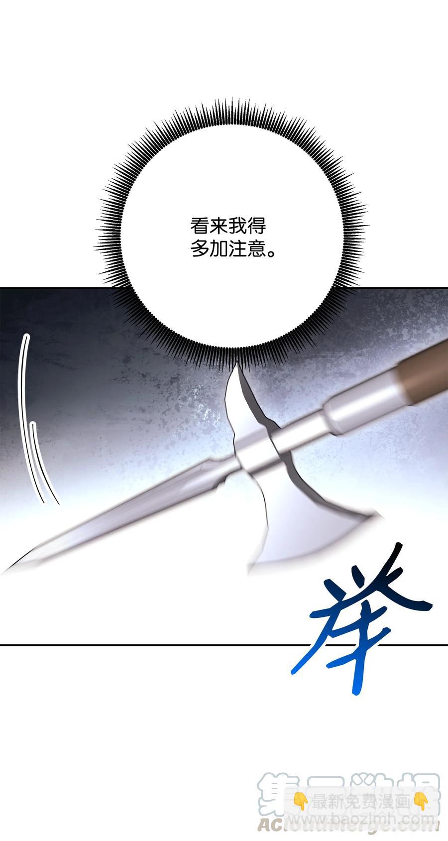 145 分崩离析(1/2)-第145话