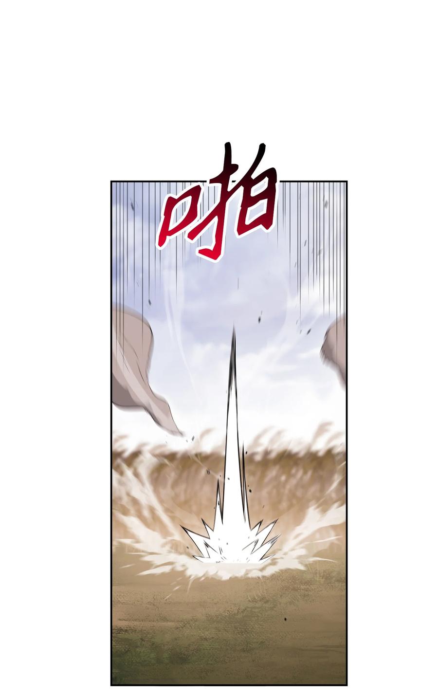 145 分崩离析(1/2)-第145话
