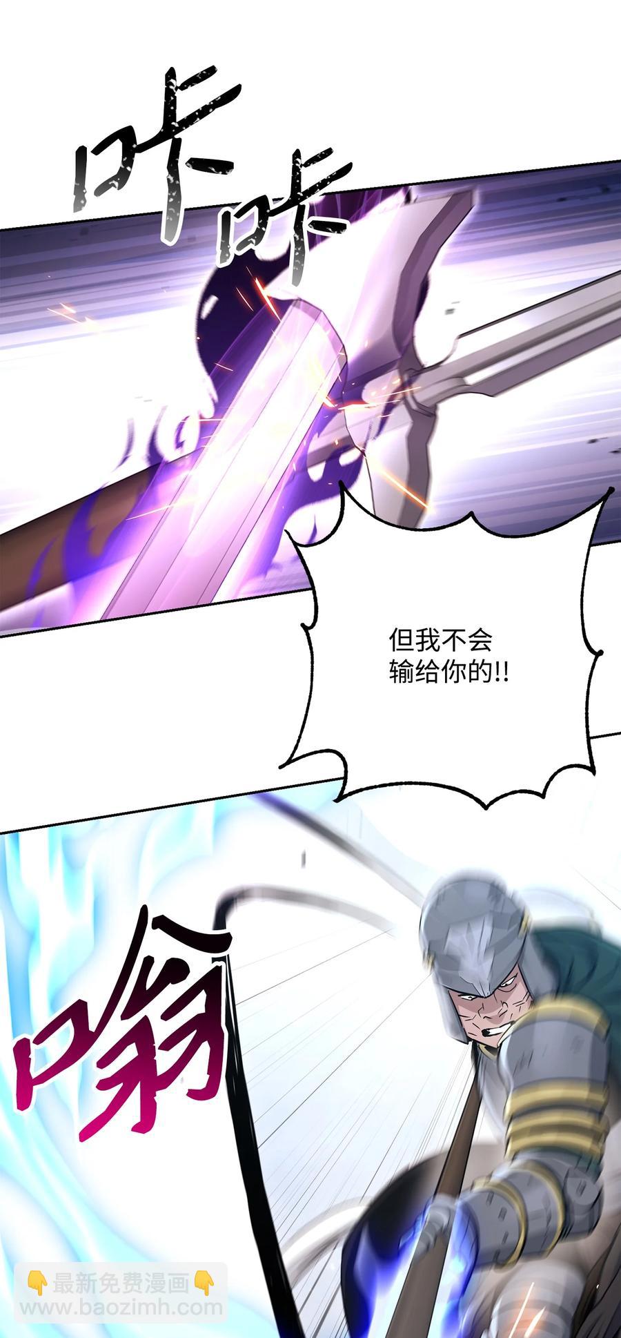 145 分崩离析(1/2)-第145话